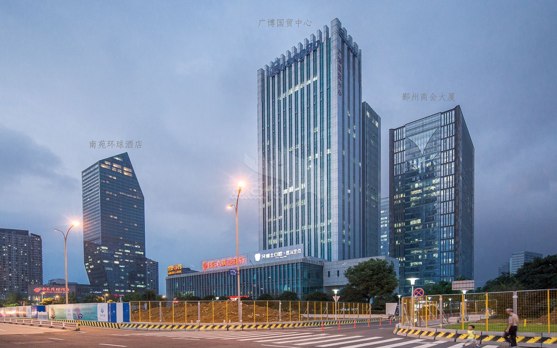 广博国贸中心